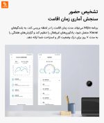 سنسور بدون لمس MIANCHU شیائومی - Image 12