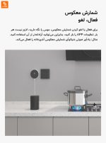 سنسور بدون لمس MIANCHU شیائومی - Image 13