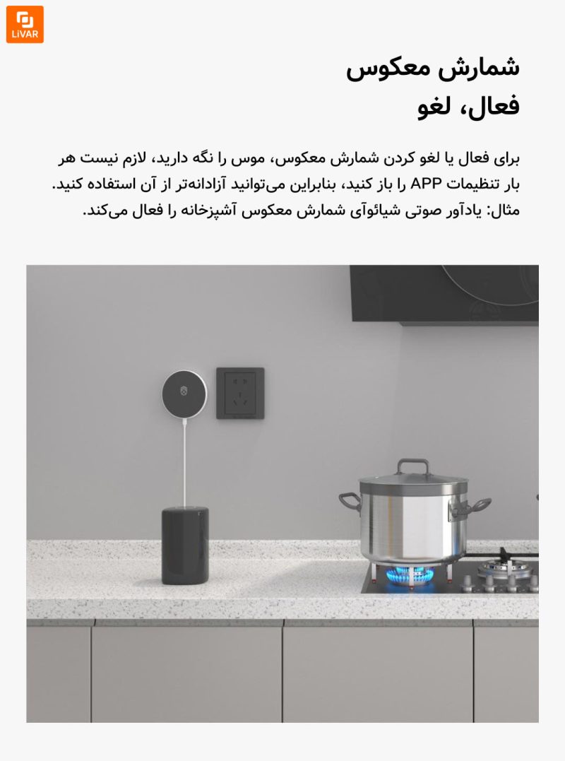 سنسور بدون لمس MIANCHU شیائومی - Image 13