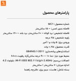 سنسور بدون لمس MIANCHU شیائومی - Image 16