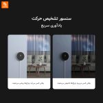 سنسور بدون لمس MIANCHU شیائومی - Image 3