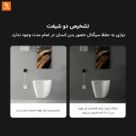 سنسور بدون لمس MIANCHU شیائومی - Image 4