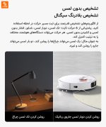 سنسور بدون لمس MIANCHU شیائومی - Image 8