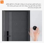 سنسور بدون لمس MIANCHU شیائومی - Image 9