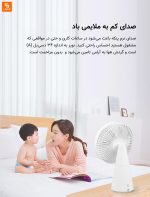 پنکه دستی قابل حمل Mijia‏ - Image 12