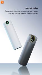 ماگ هوشمند Qujia - Image 11