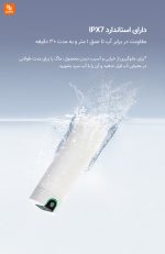 ماگ هوشمند Qujia - Image 13