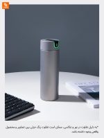 ماگ هوشمند Qujia - Image 15