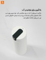 ماگ هوشمند Qujia - Image 5