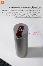 ماگ هوشمند Qujia - Image 7