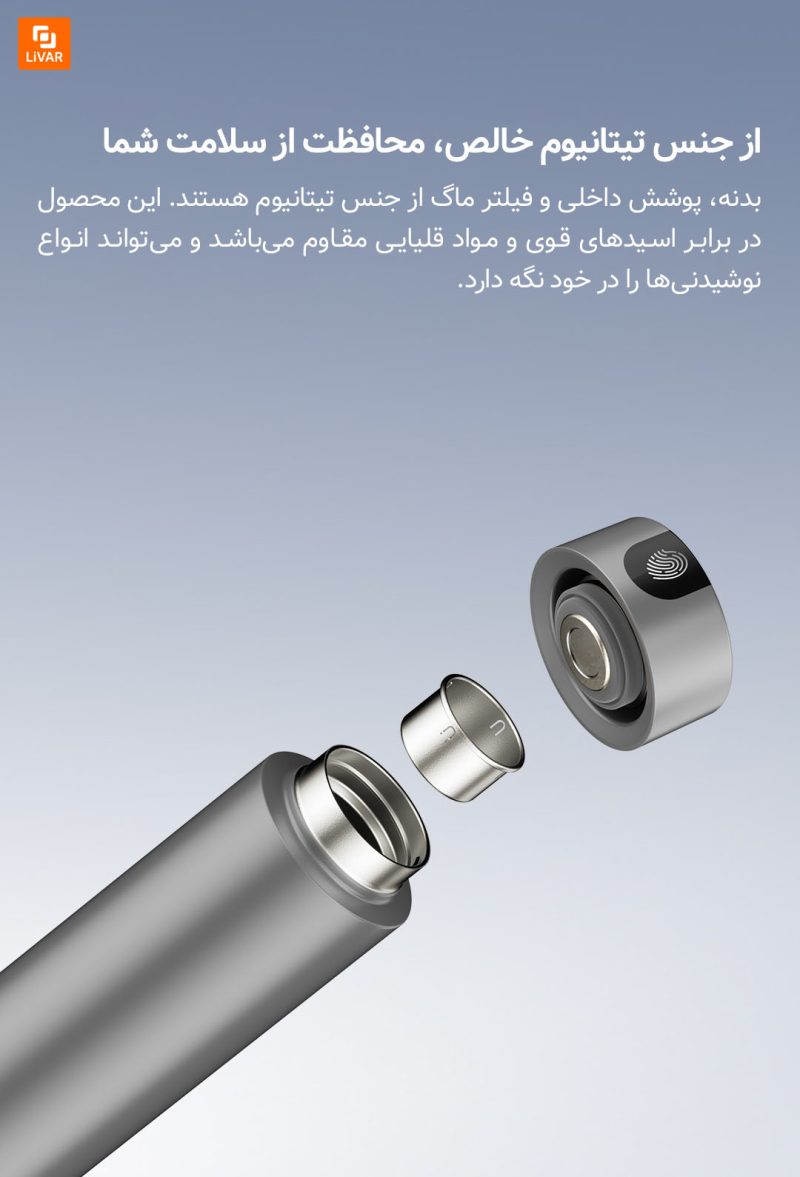 ماگ هوشمند Qujia - Image 8