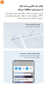 کولر گازی عمودی شیائومی 3HP سطح جدید ۱ - Image 16