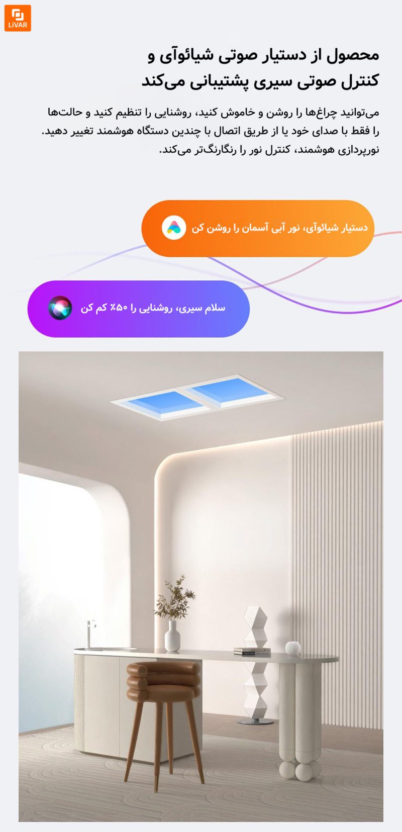 ‏لامپ افکت نوری G6 mini‏ Yeelight شیائومی - Image 12