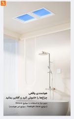 ‏لامپ افکت نوری G6 mini‏ Yeelight شیائومی - Image 13