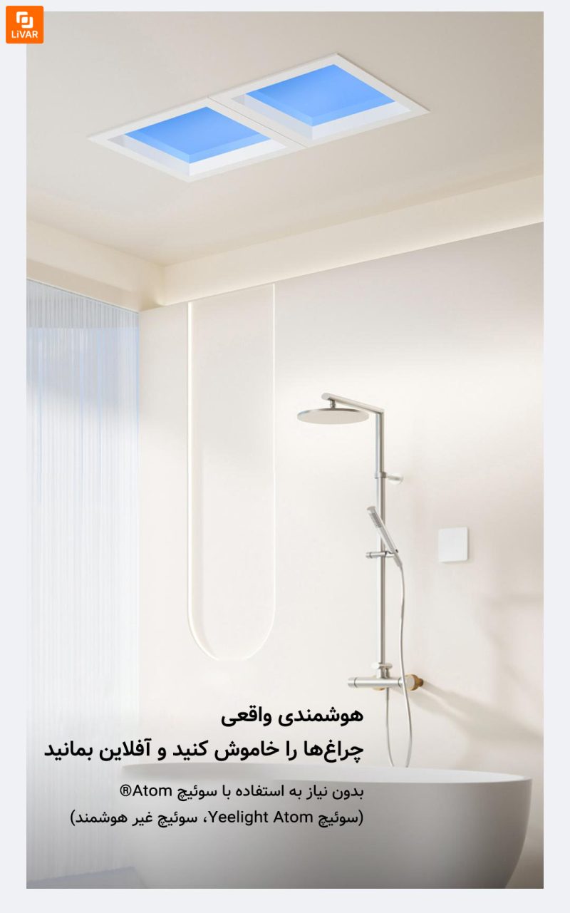 ‏لامپ افکت نوری G6 mini‏ Yeelight شیائومی - Image 13