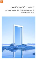 ‏لامپ افکت نوری G6 mini‏ Yeelight شیائومی - Image 8