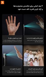قفل درب هوشمند Yunmi Super3Y شیائومی - Image 10
