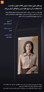 قفل درب هوشمند Yunmi Super3Y شیائومی - Image 15