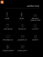 قفل درب هوشمند Yunmi Super3Y شیائومی - Image 24