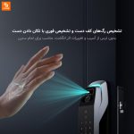 قفل درب هوشمند Yunmi Super3Y شیائومی - Image 3