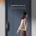قفل درب هوشمند Yunmi Super3Y شیائومی - Image 7