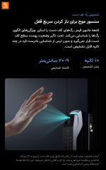 قفل درب هوشمند Yunmi Super3Y شیائومی - Image 9