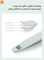 ابزار زیبایی حرفه‌ای Zwilling - Image 17