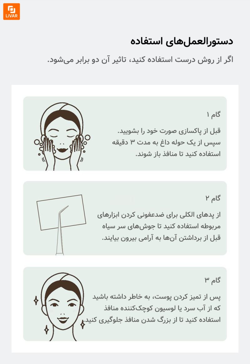 ابزار زیبایی حرفه‌ای Zwilling - Image 20