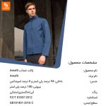 ژاکت ضدآب Amazfit - Image 12