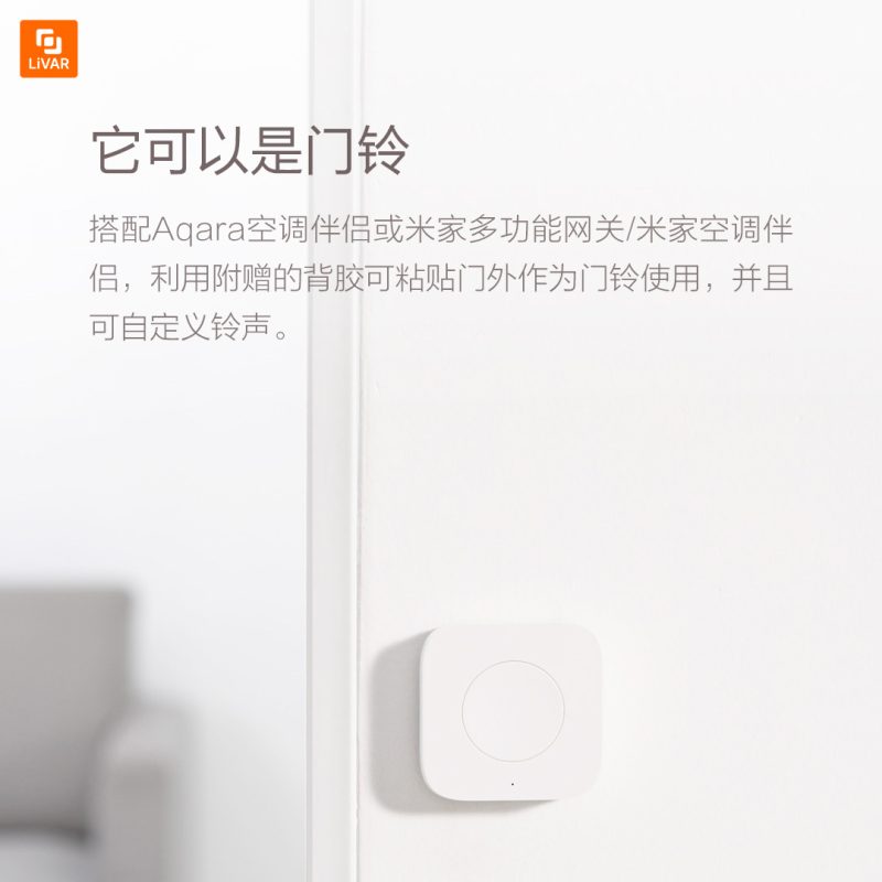 سوئیچ بی سیم هوشمند Aqara - Image 6