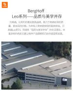 هم زن دستی BergHoff - Image 12