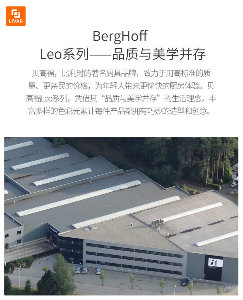 هم زن دستی BergHoff - Image 12