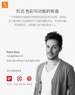 هم زن دستی BergHoff - Image 13