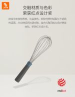 هم زن دستی BergHoff - Image 8