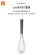 هم زن دستی BergHoff - Image 10