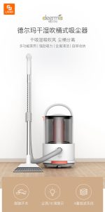 جاروبرقی چند منظوره Deerma Tj210 - Image 3