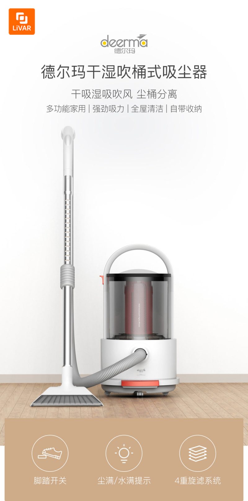 جاروبرقی چند منظوره Deerma Tj210 - Image 3
