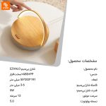 شارژر بی‌سیم EZVALO - Image 13