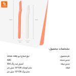 تیغ اصلاح ابرو Jotun Jody - Image 9