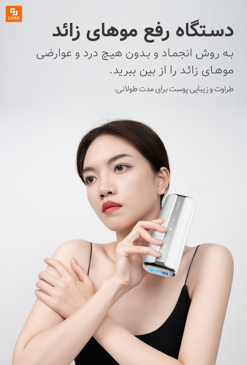 دستگاه لیزر موهای زائد Doco Lab - Image 2