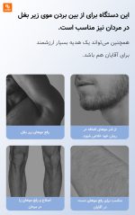 دستگاه لیزر موهای زائد Doco Lab - Image 6
