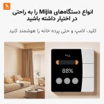 پنل لمسی هوشمند Lingpu Xinghuan - Image 13