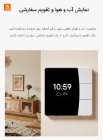 پنل لمسی هوشمند Lingpu Xinghuan - Image 10