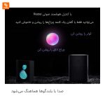 پنل لمسی هوشمند Lingpu Xinghuan - Image 6