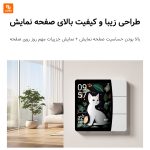 پنل لمسی هوشمند Lingpu Xinghuan - Image 20