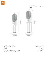 ماگ آبخوری حیوانات خانگی‌ - Image 7