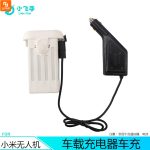 باتری یدک Millet پهپاد 4K - Image 2