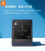 دستگاه سنجش آلودگی هوای Qingping - Image 3