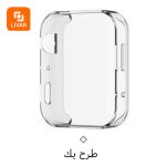 کاور ساعت هوشمند Mi Watch شیائومی - Image 3
