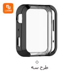 کاور ساعت هوشمند Mi Watch شیائومی - Image 5